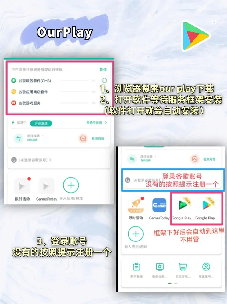 8868体育登录入口下载截图1